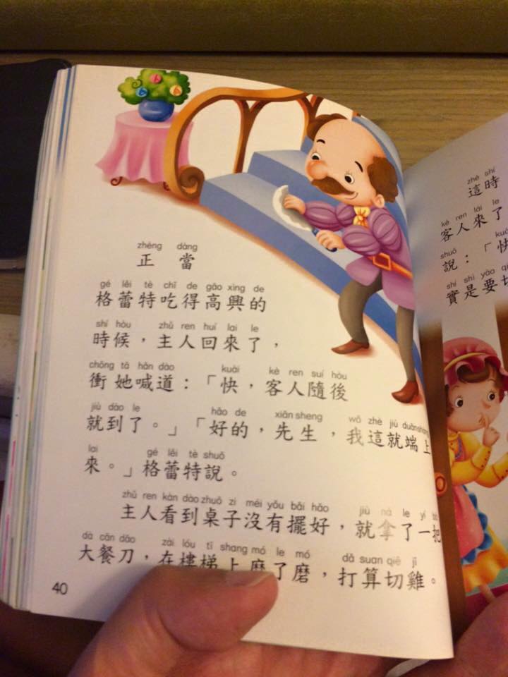圖片來源: Anthony Li