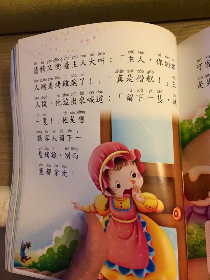 圖片來源: Anthony Li