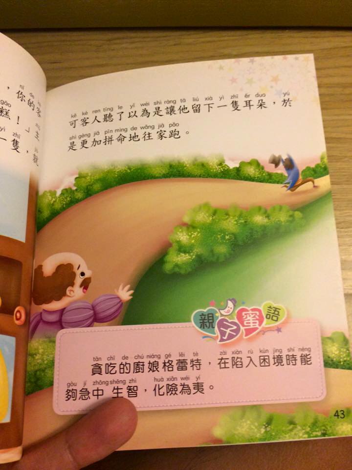 圖片來源: Anthony Li