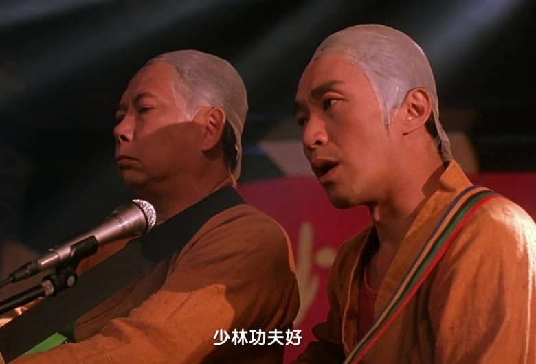圖片來源:《少林足球》截圖