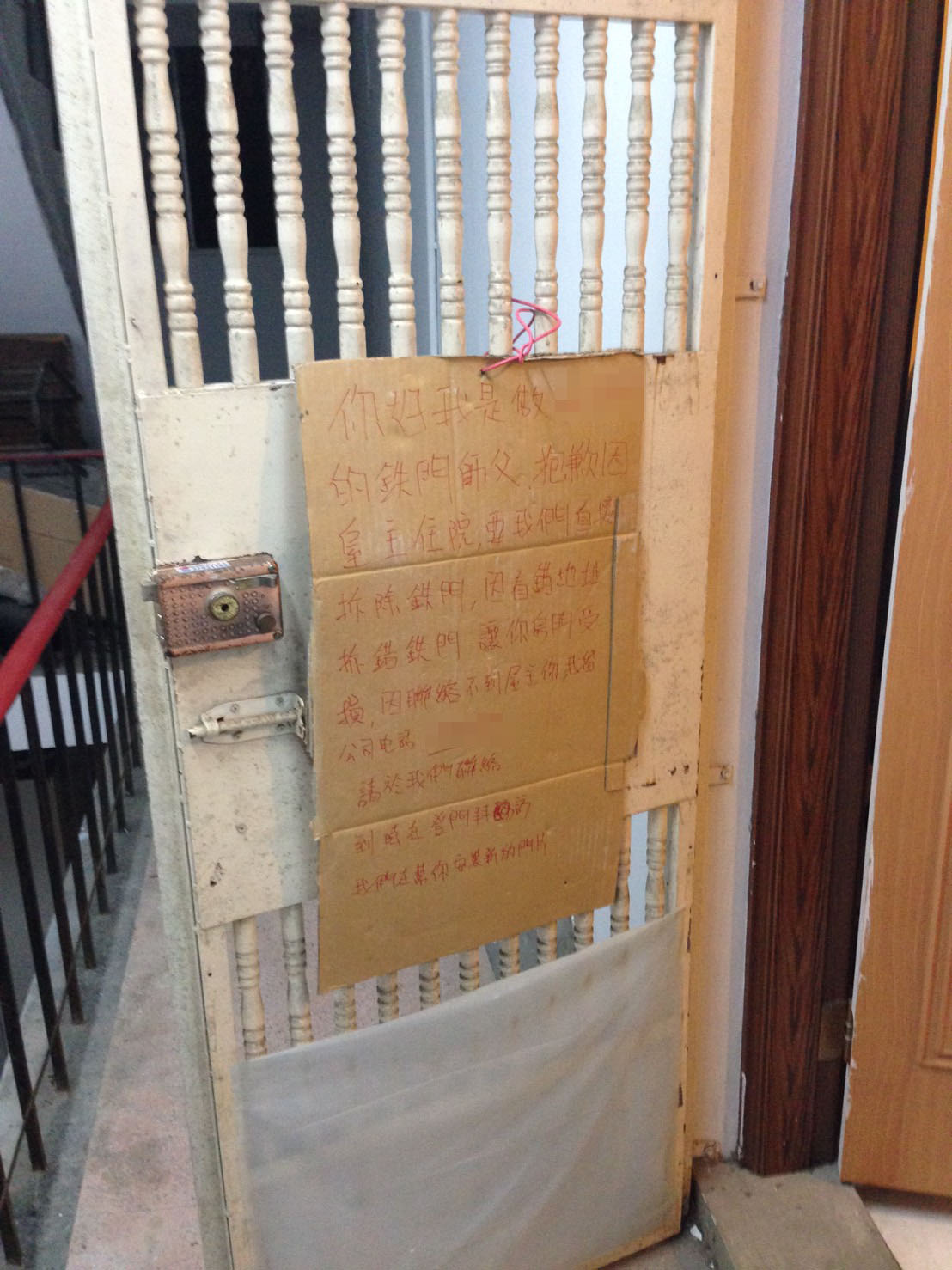 圖片來源：Hua／PTT
