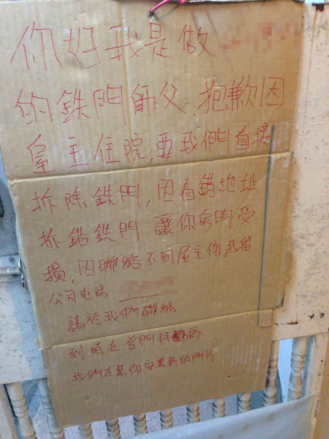 圖片來源：Hua／PTT