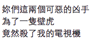 圖片來源：王寶明