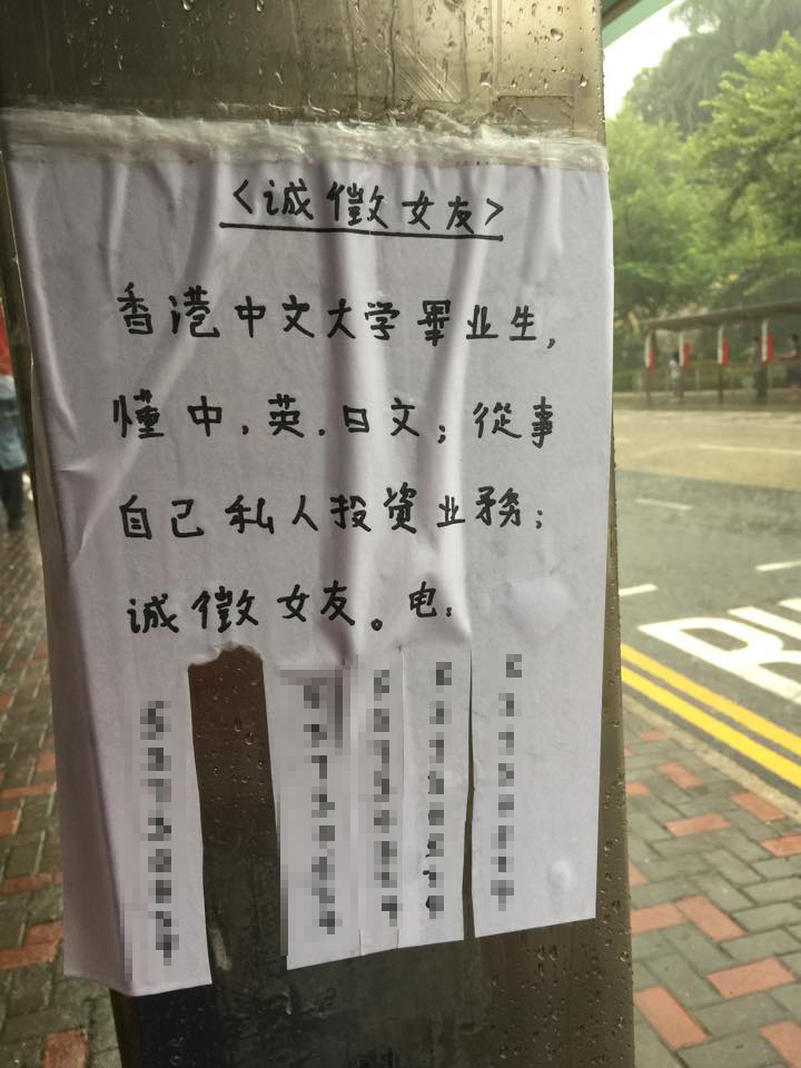 讀者來圖:Tracy Chan