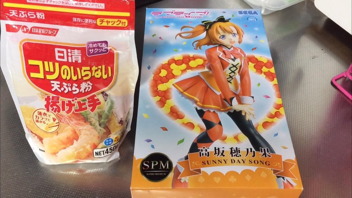 圖片來源：zerorun0／twitter