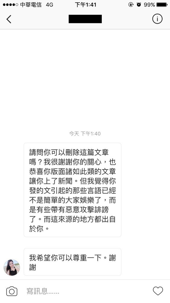 圖片來源：dcard