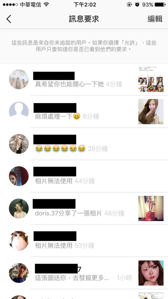 圖片來源：dcard