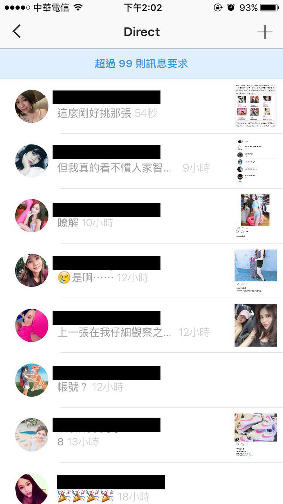 圖片來源：dcard