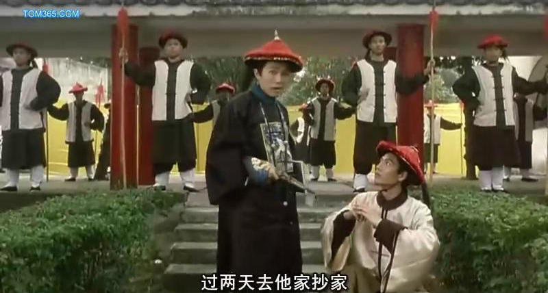 圖片來源：電影《鹿鼎記 》截圖
