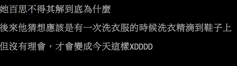 圖片來源:Ohya1/PTT