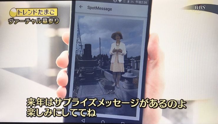 圖片來源:peko409/twitter