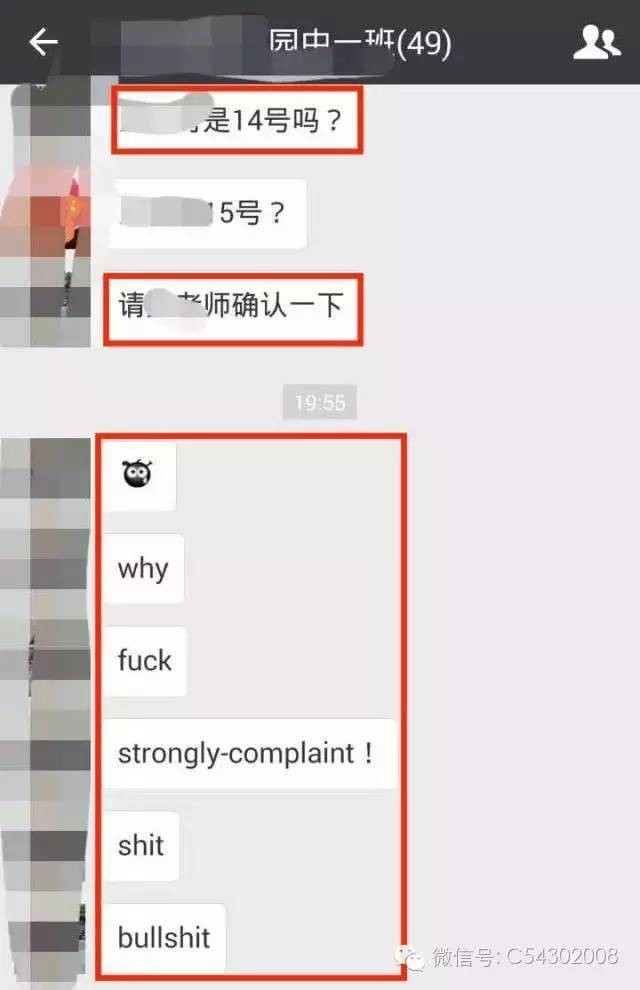 圖片來源:微博