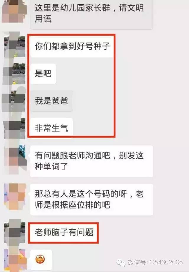 圖片來源:微博