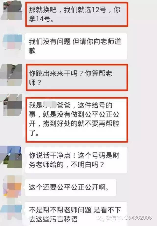 圖片來源:微博