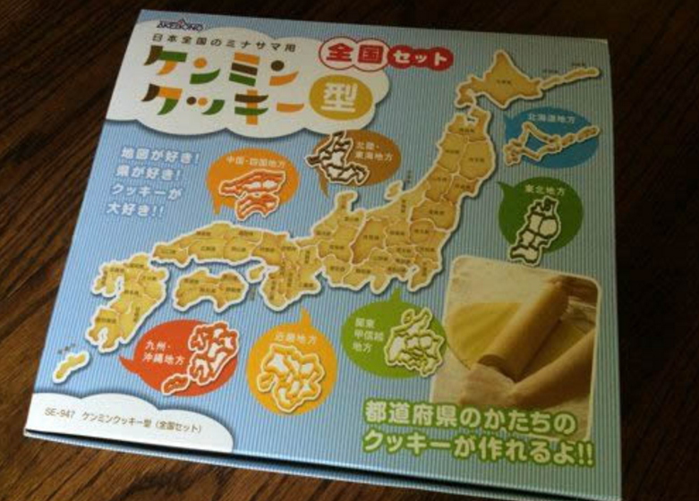 圖片來源:iseebitarou
