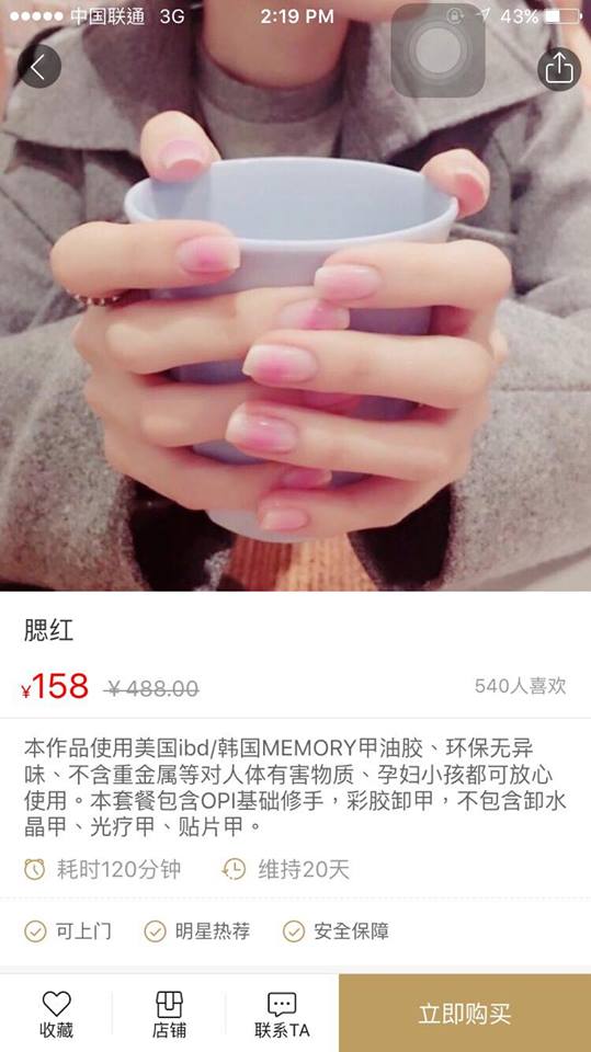 讀者來圖:Jade Chin