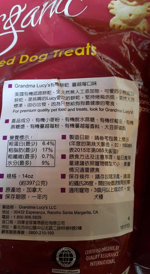 圖片來源:吳家伃