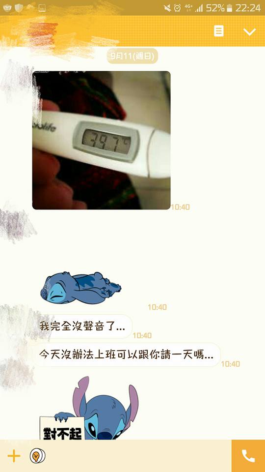 圖片來源:劉品義