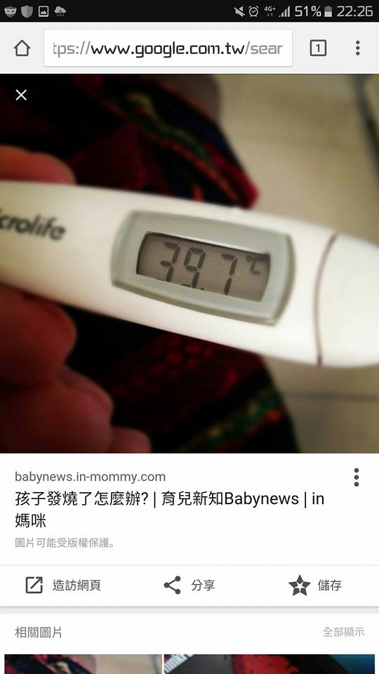 圖片來源:劉品義