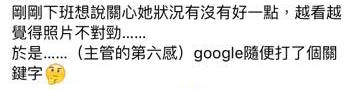 圖片來源:劉品義