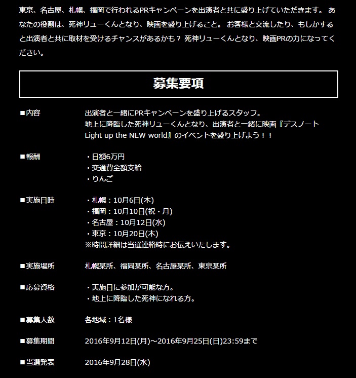 圖片來源:weban