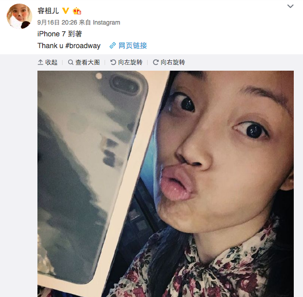 圖片來源:容祖兒微博