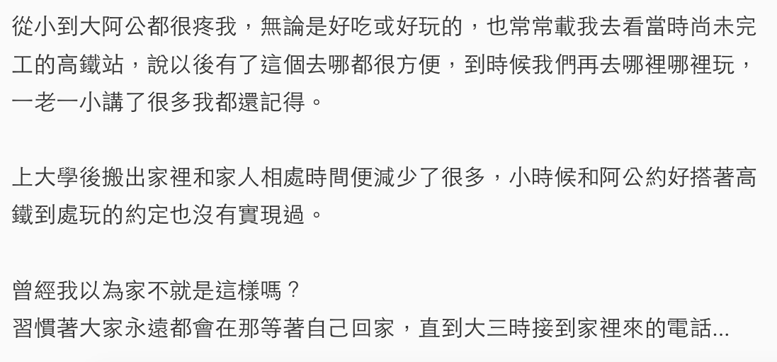 圖片來源:dcard