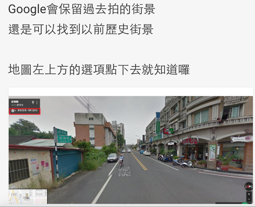圖片來源:dcard