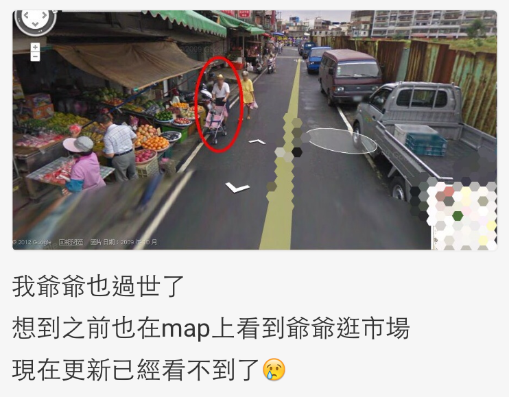 圖片來源:dcard