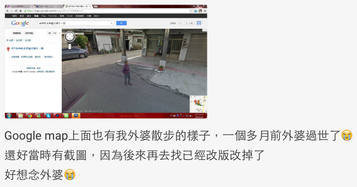 圖片來源:dcard