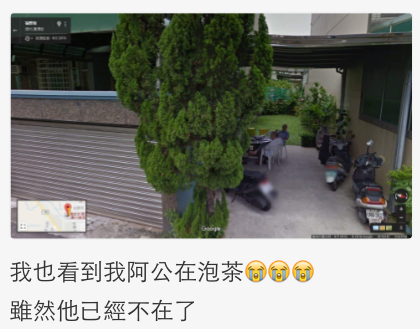 圖片來源:dcard