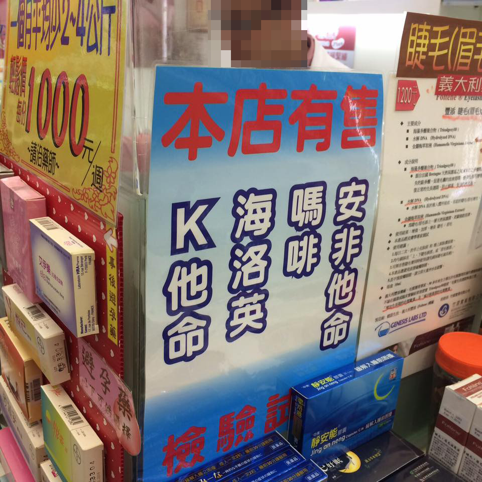 圖片來源:Kai Chen/●【爆廢公社二館】●