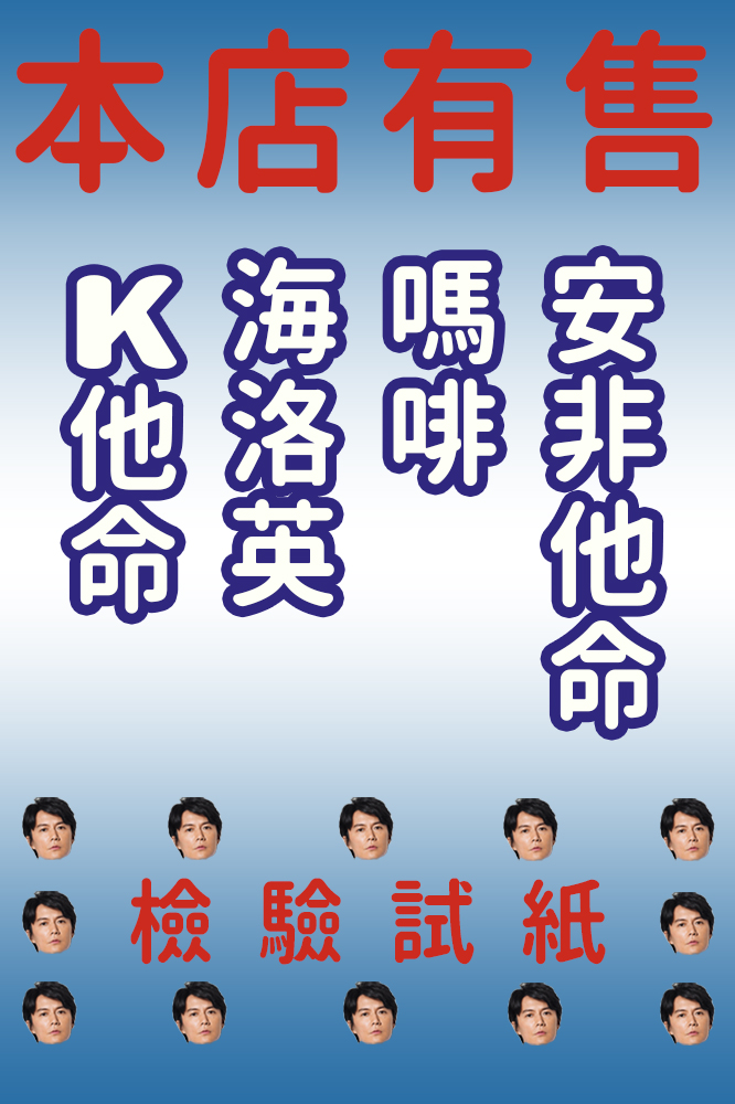 圖片來源:毛毛劣製概念圖