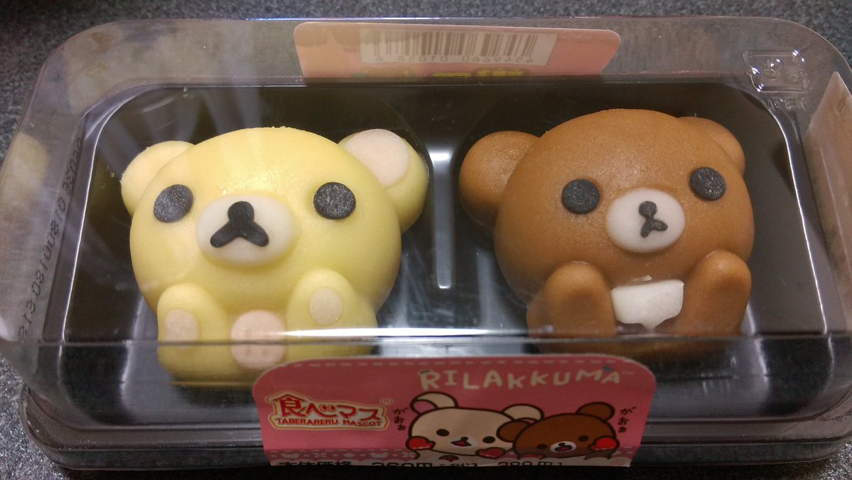 圖片來源: bluelimbo/twitter