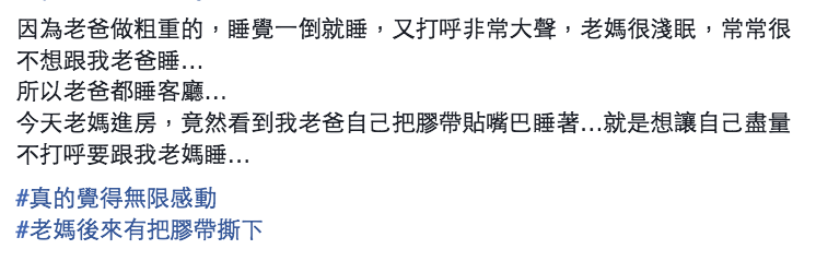 圖片來源:Bei Ma