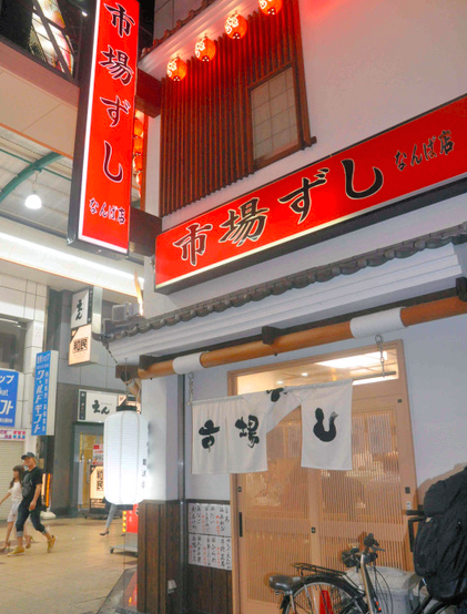 圖片來源:朝日新聞