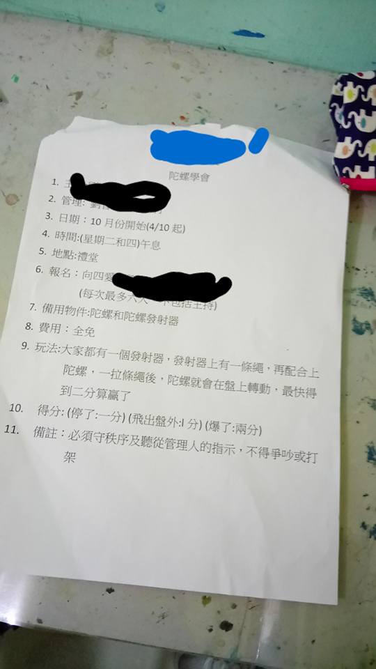 圖片來源:梁童心/不願小朋友成為功課奴隸