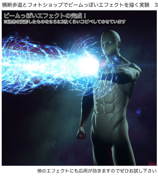 圖片來源:yonyon76/twitter