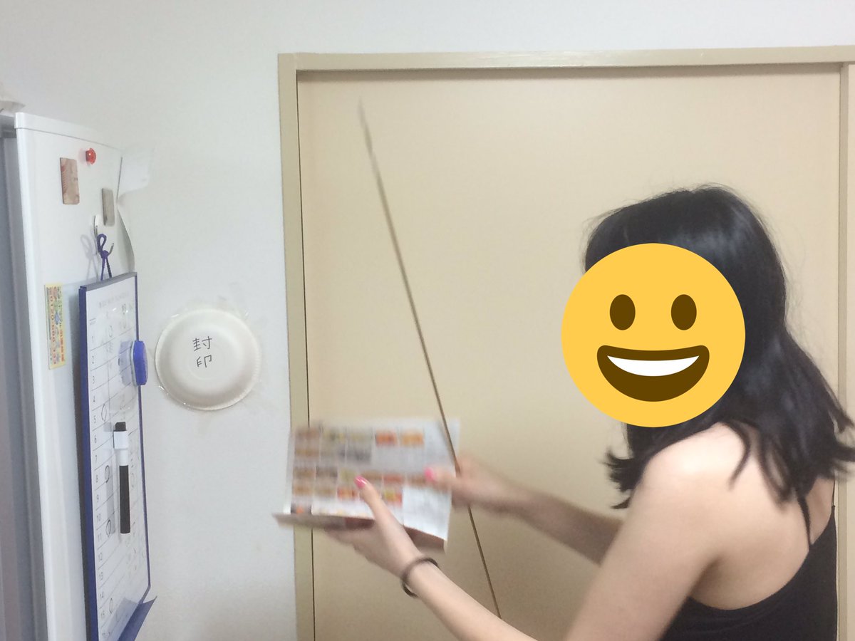 圖片來源:sinomoritsukasa/twitter