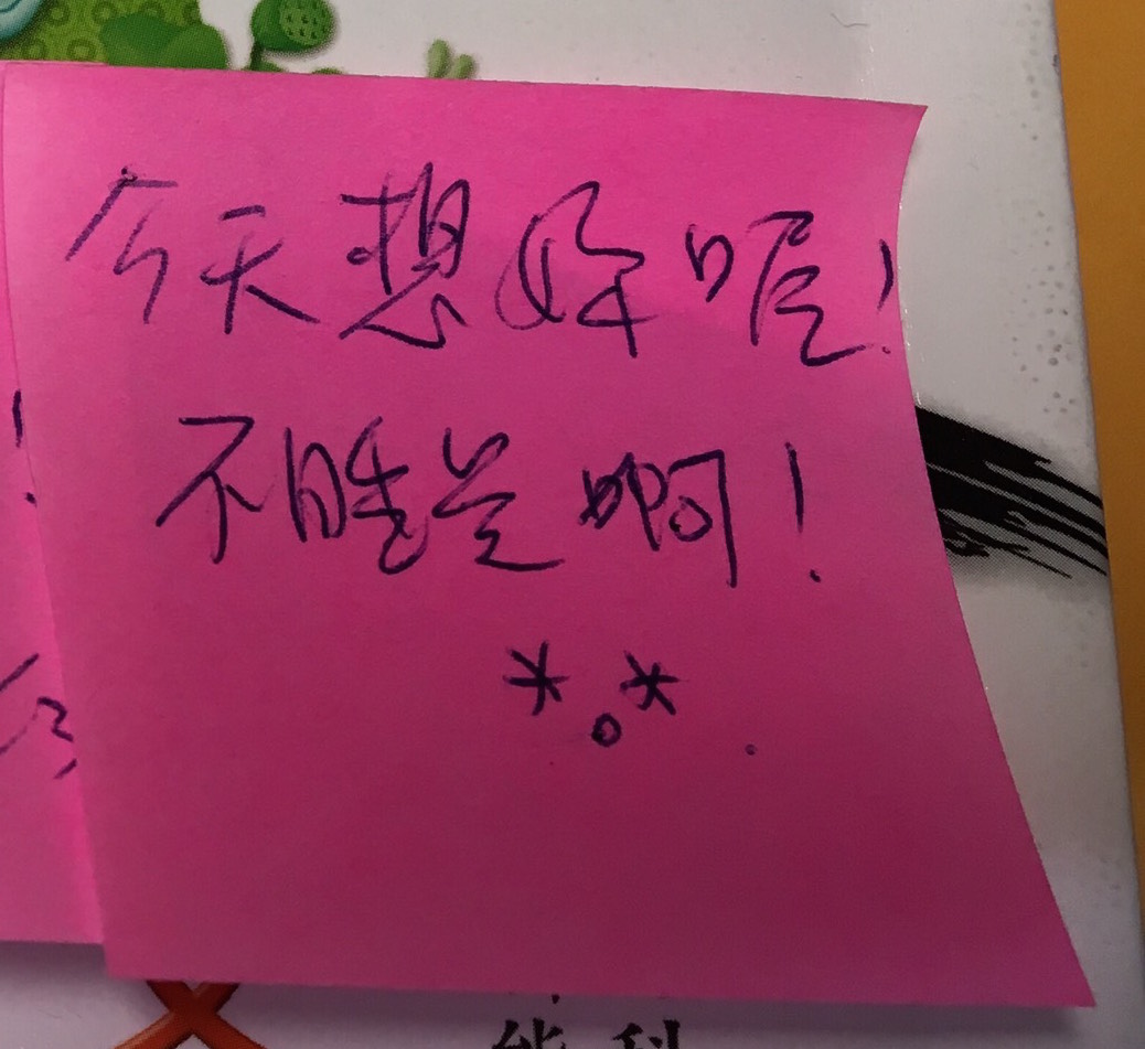圖片來源：dcard