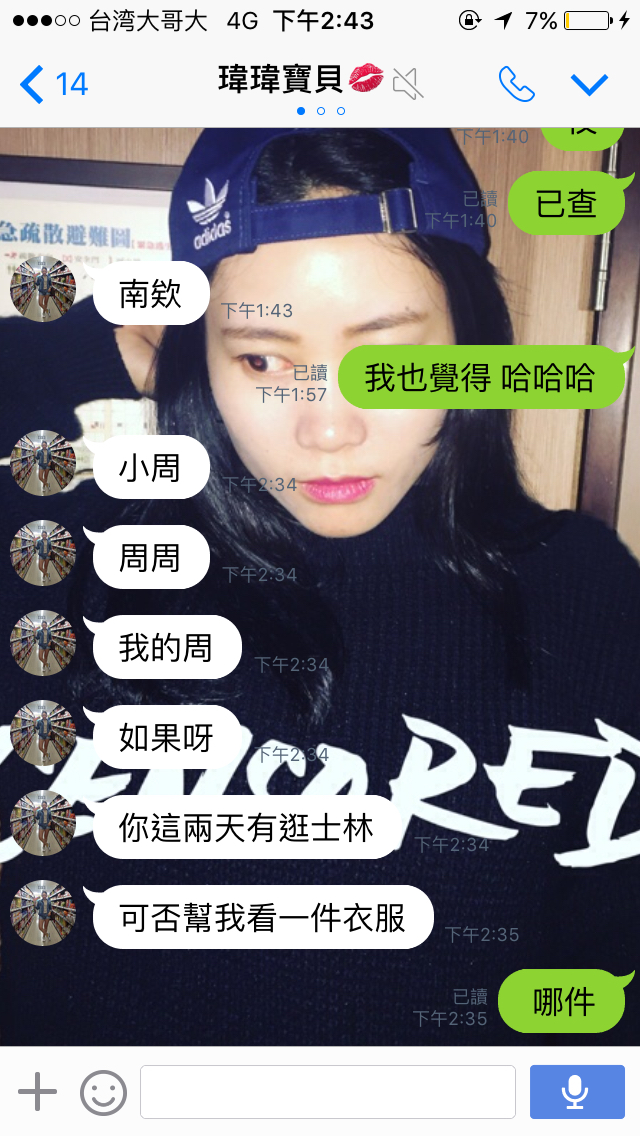 圖片來源:dcard