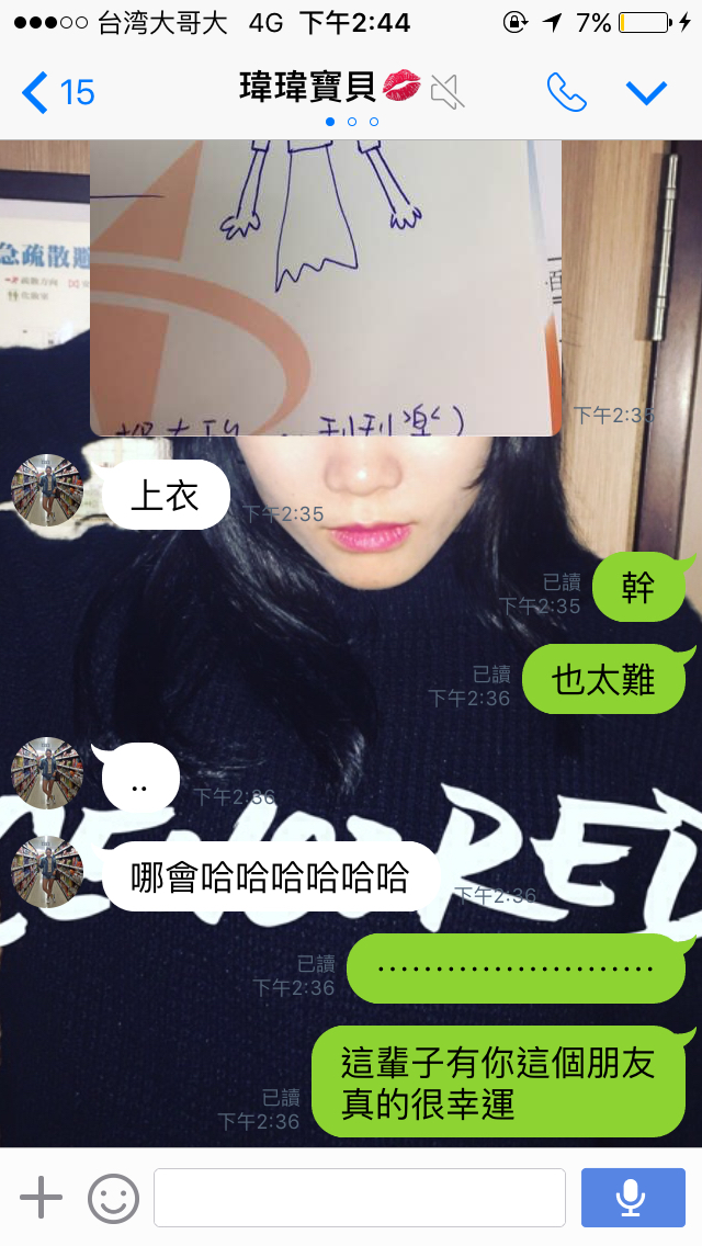 圖片來源:dcard