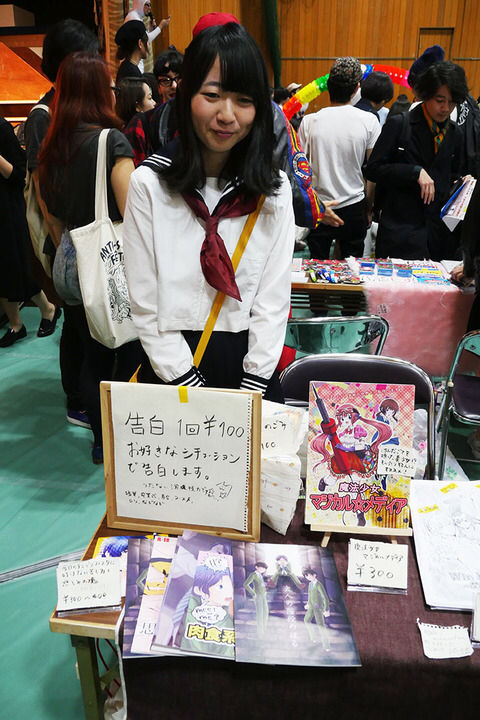 圖片來源：2ch