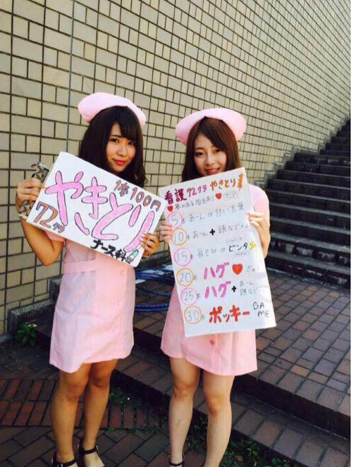 圖片來源：2ch
