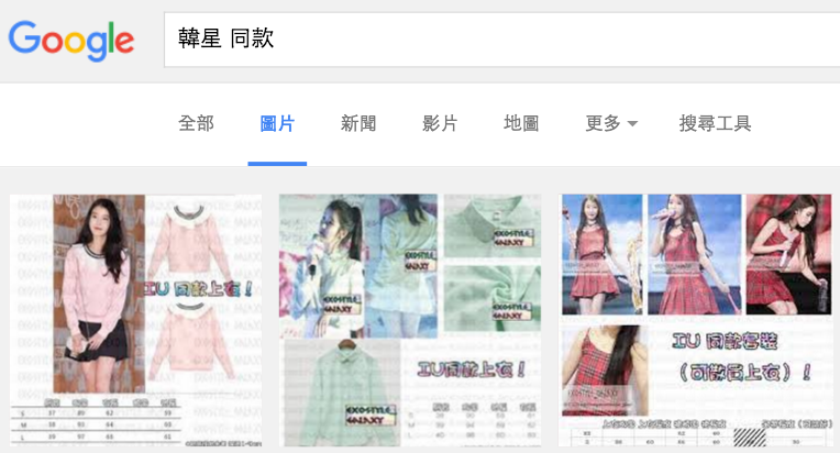 圖片來源:Google