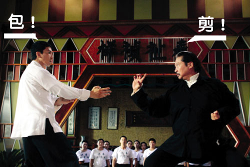 (原圖來源:電影《葉問2》截圖)