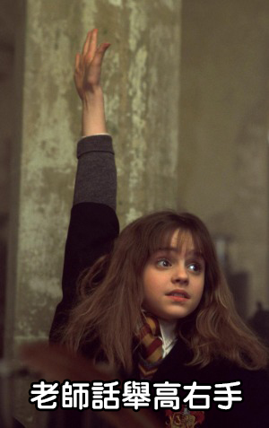 (原圖來源:電影《Harry Potter and the Philosopher's Stone》截圖)