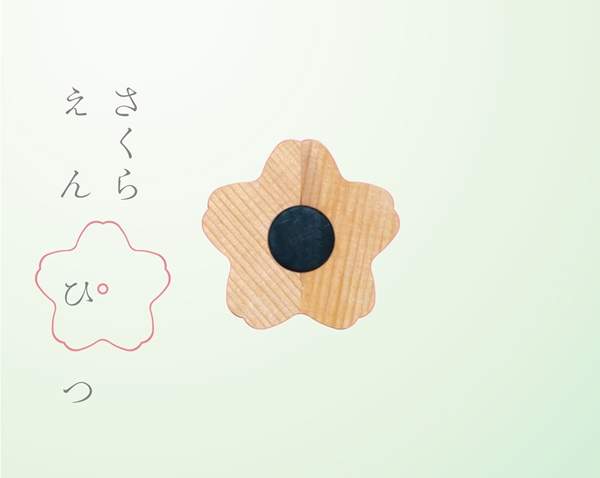 圖片來源:atpress.ne.jp