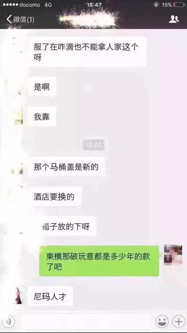 圖片來源：鳳凰網