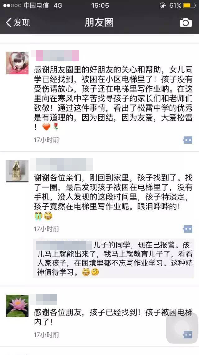 圖片來源：南方網